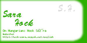 sara hock business card